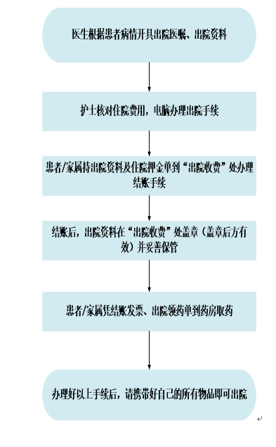 微信图片_20250117141735.png