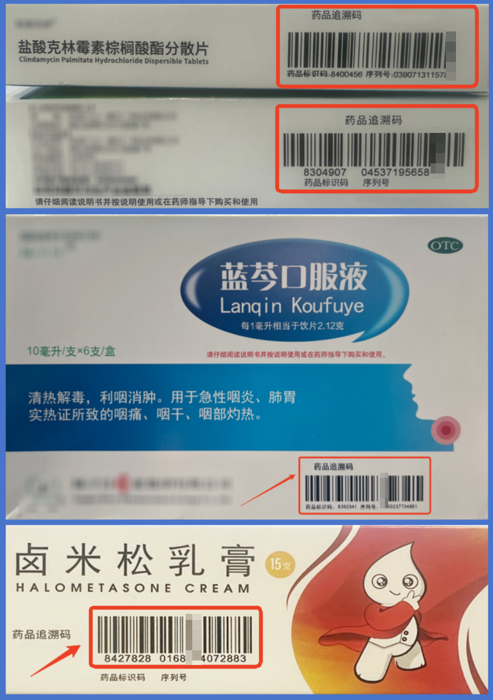 1745024272144027.png 微信图片_20250417143351.png